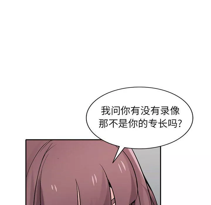 寄生姐妹第66話