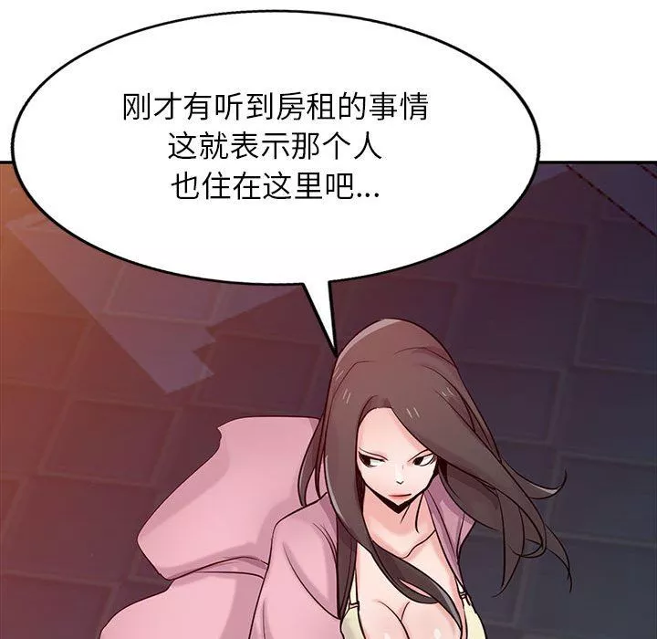 寄生姐妹第66話