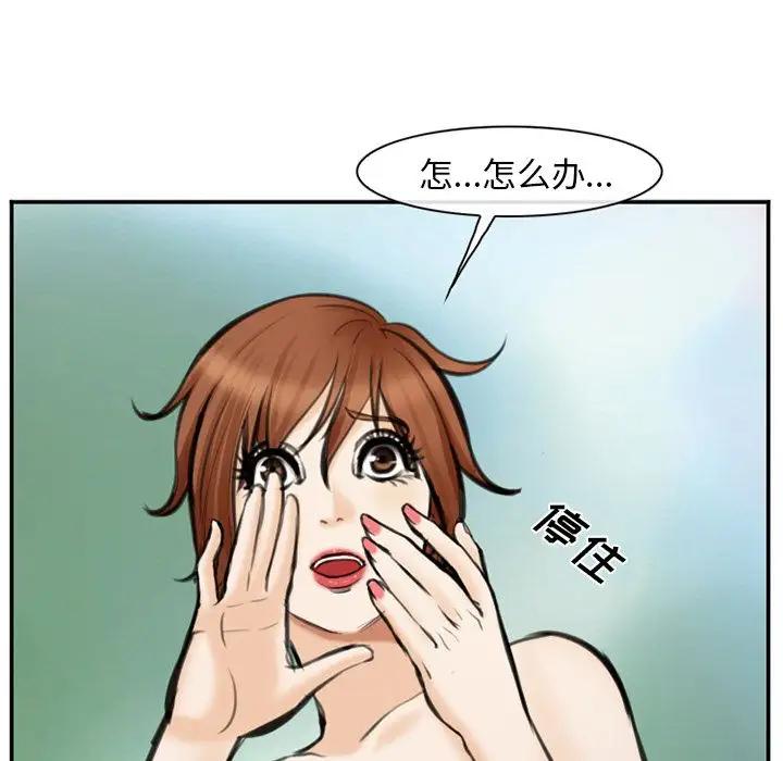 爱情契约第75章