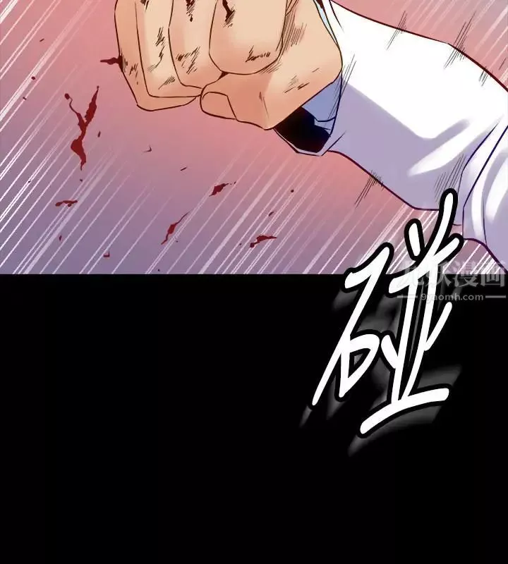 與前妻同居第44話-站在選擇的交叉口