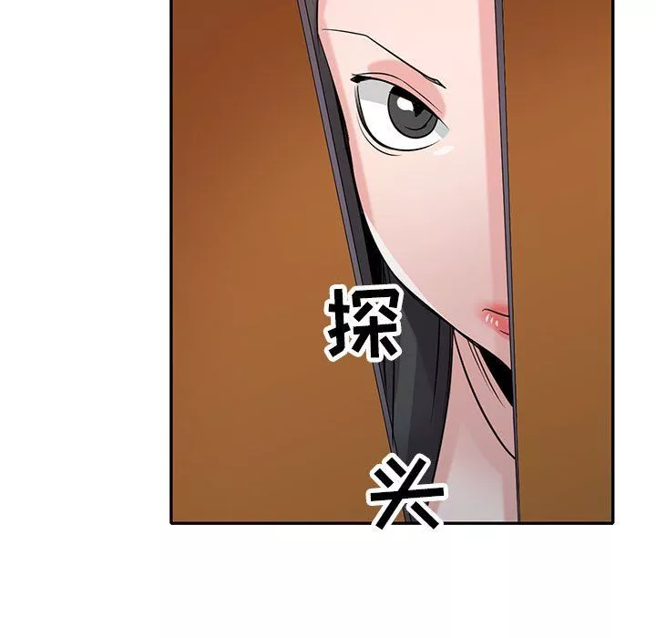 寄生姐妹第67話