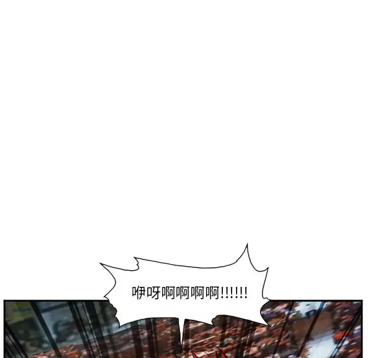爱情契约第75章