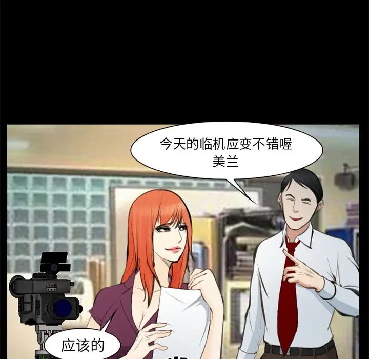 爱情契约第75章