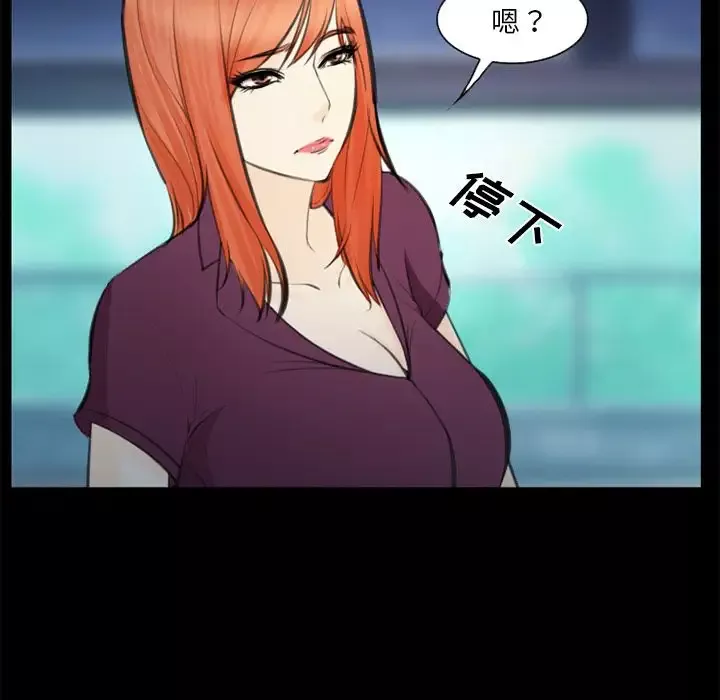 爱情契约第75章