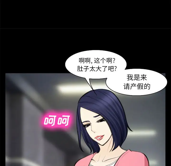 爱情契约第75章