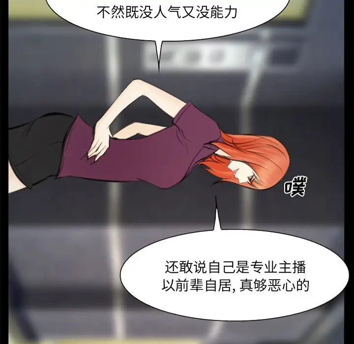 爱情契约第75章