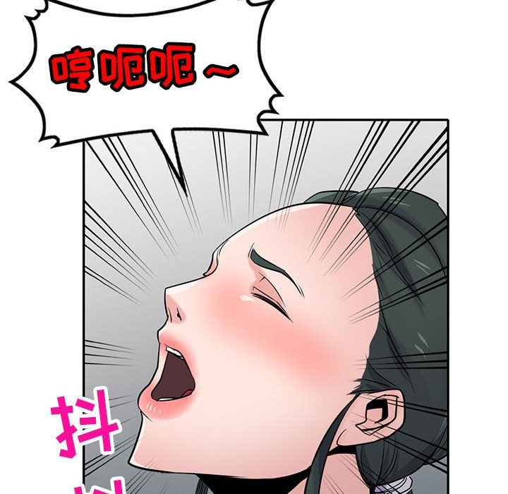 寄生姐妹第67话