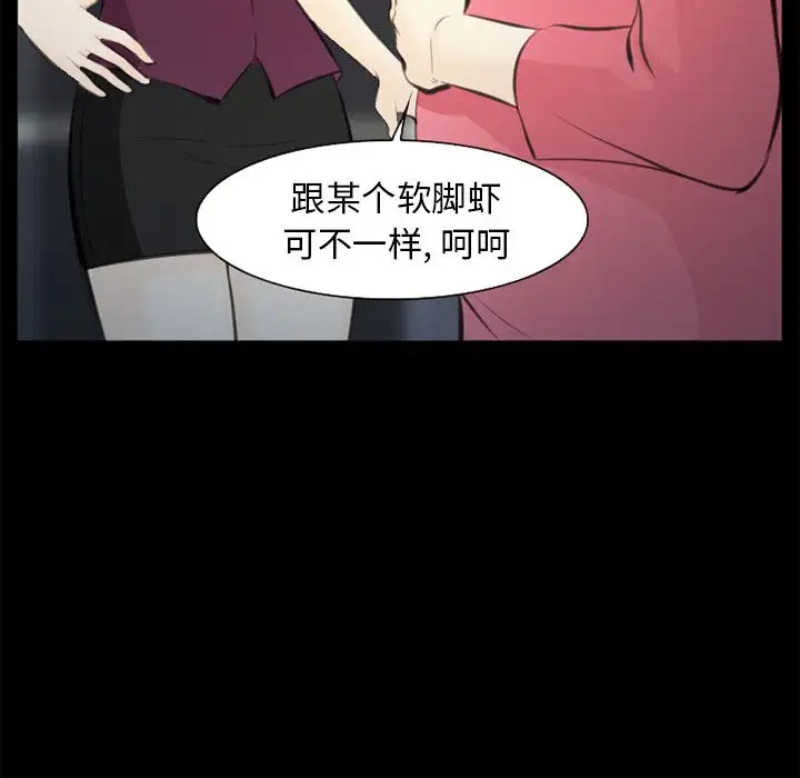 爱情契约第75章