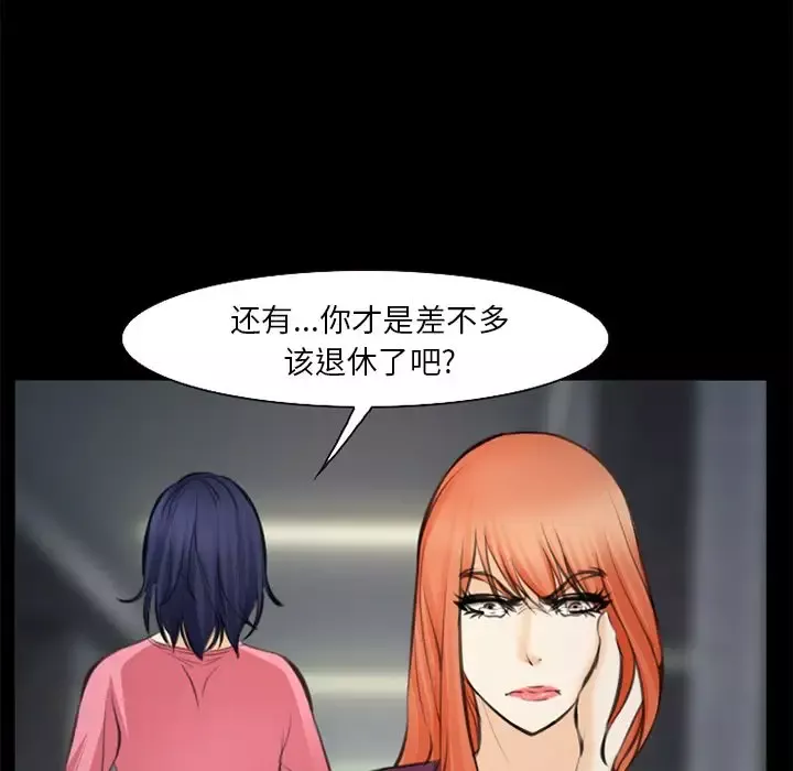 爱情契约第75章