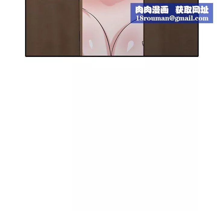寄生姐妹第67話