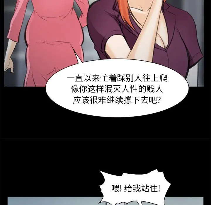 爱情契约第75章