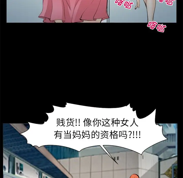 爱情契约第75章
