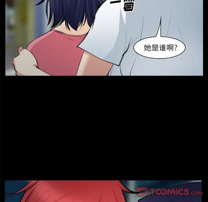 爱情契约第75章
