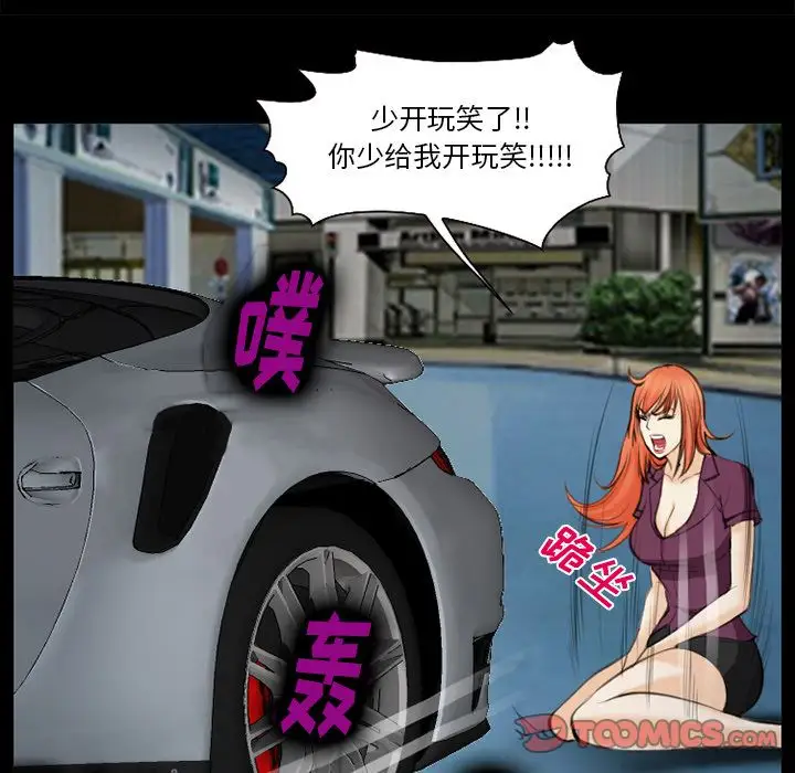 爱情契约第75章