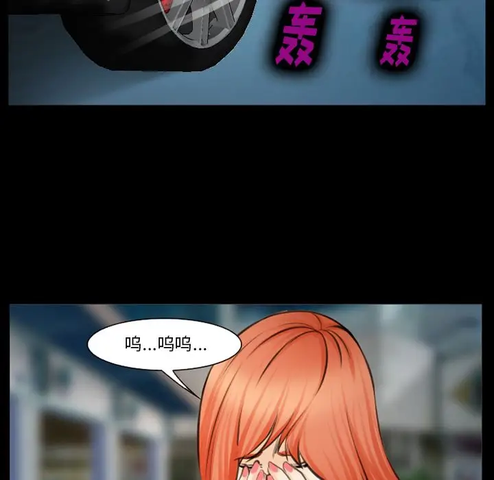 爱情契约第75章