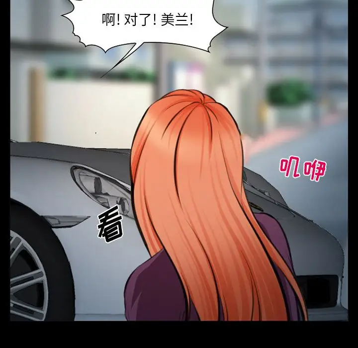爱情契约第75章