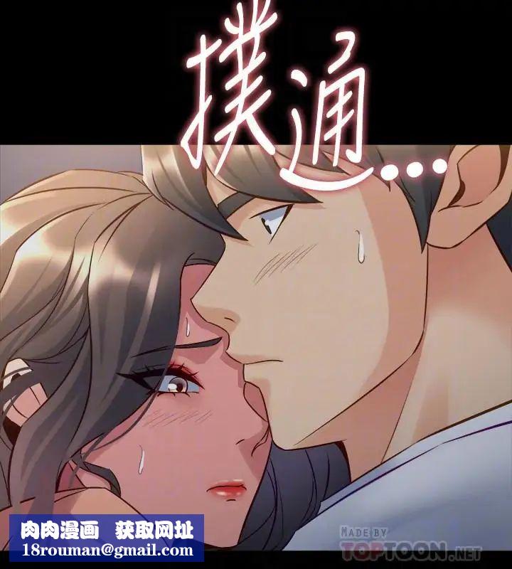 与前妻同居第46话-进来吧