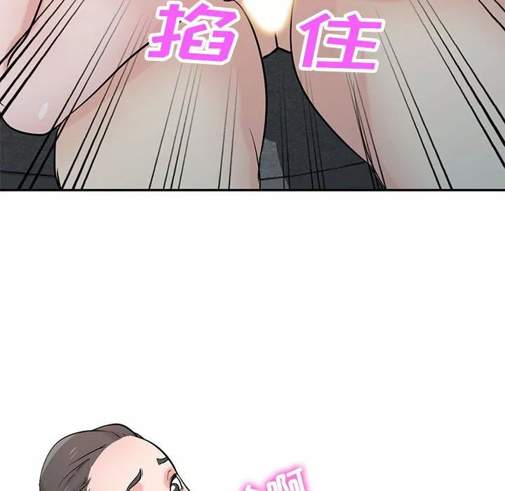 寄生姐妹第67話