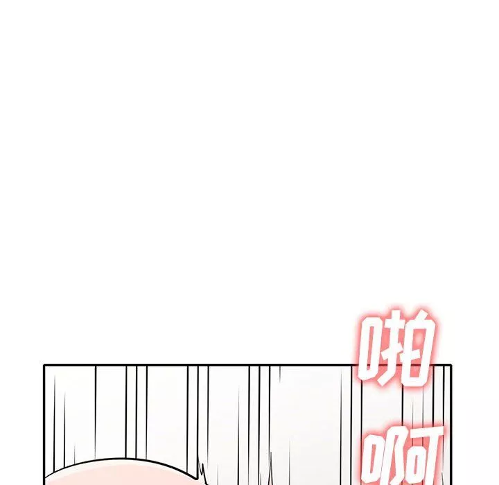 寄生姐妹第68話