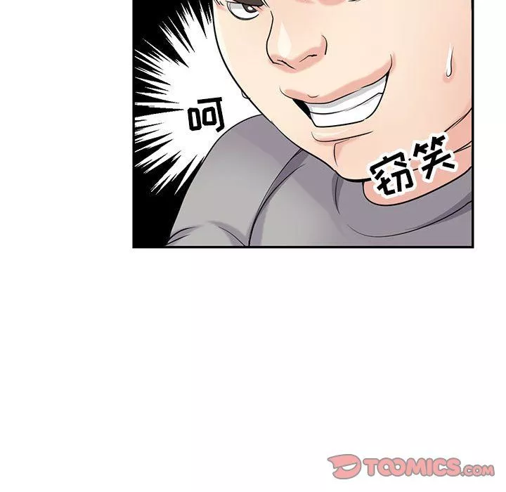 寄生姐妹第68話