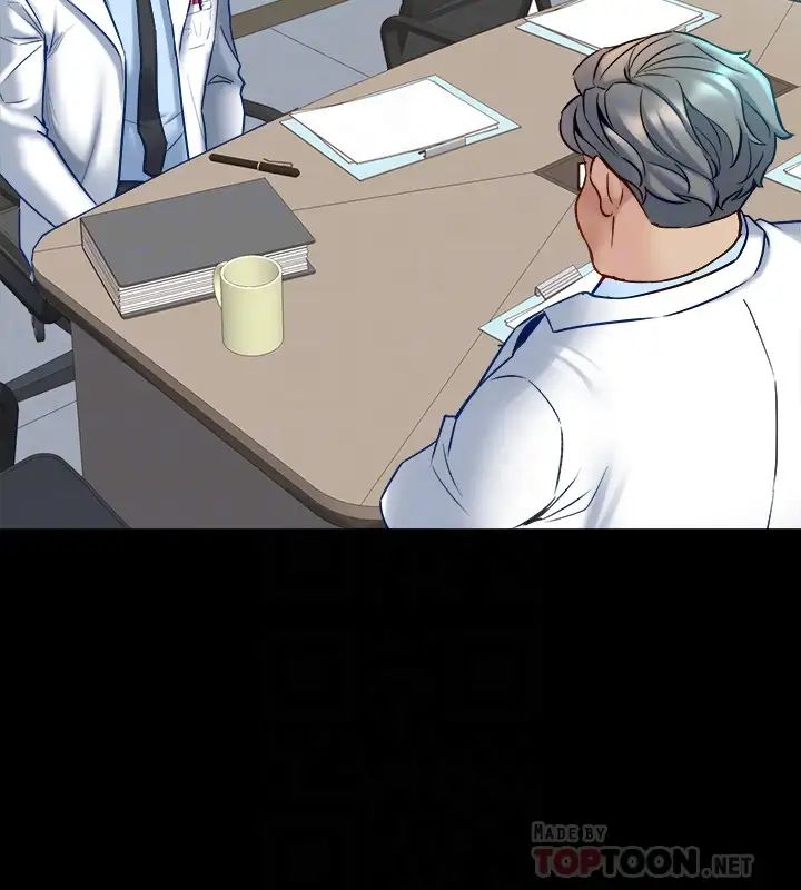 與前妻同居第48話-陷入危機的李嘉恩與何佑凱