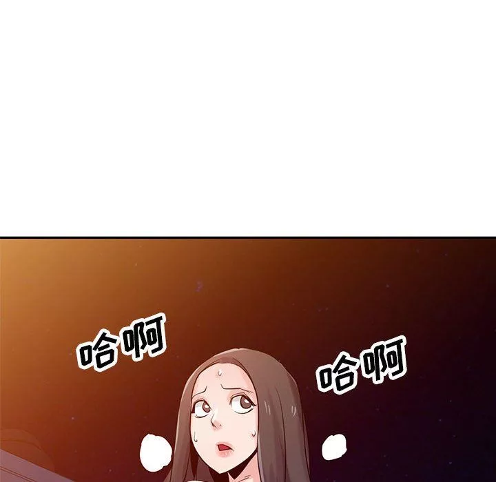 寄生姐妹第68話