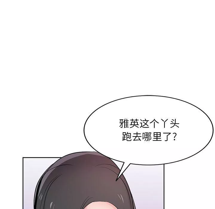 寄生姐妹第68話