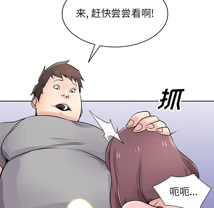 寄生姐妹第68話