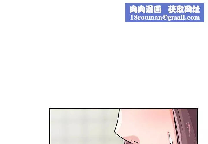 寄生姐妹第69話