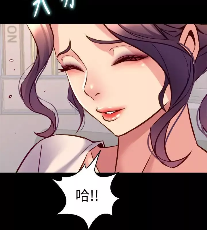 與前妻同居第49話-選擇犧牲自己的趙雅英