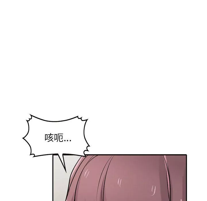 寄生姐妹第69話