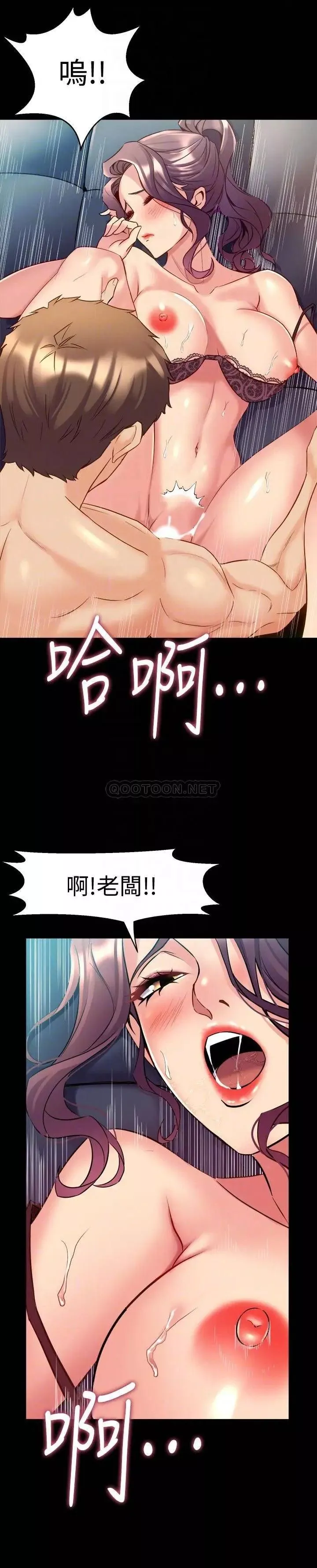與前妻同居第50話-瑄薇鮮嫩多汁的蜜穴