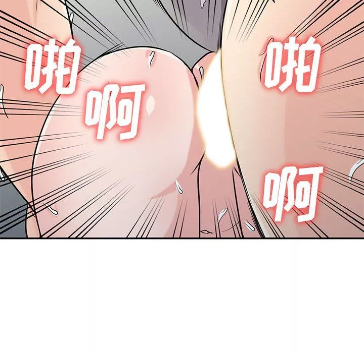 寄生姐妹第69話