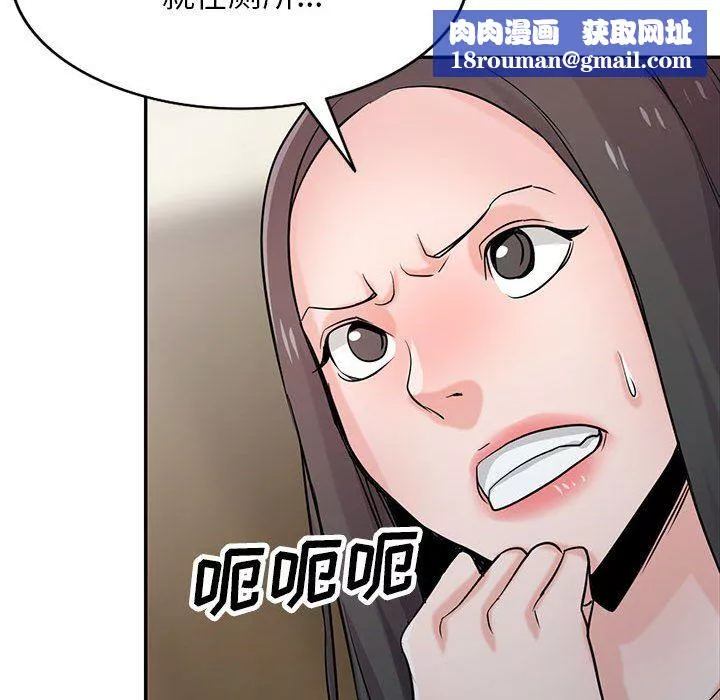 寄生姐妹第69話