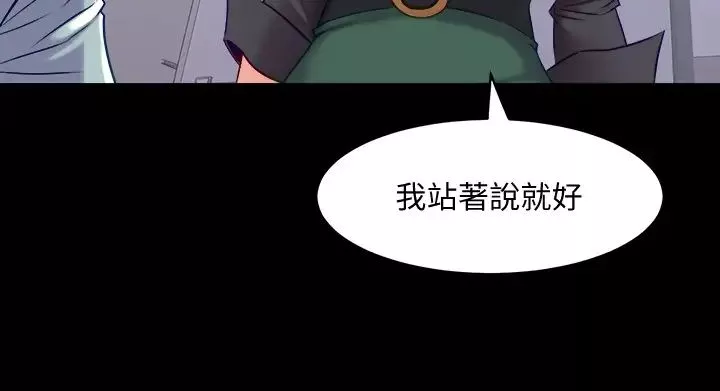 與前妻同居第50話-瑄薇鮮嫩多汁的蜜穴