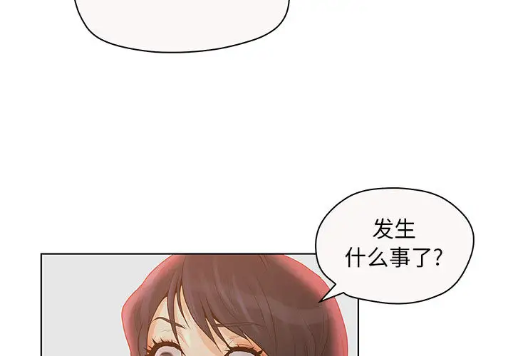 诬告第7章