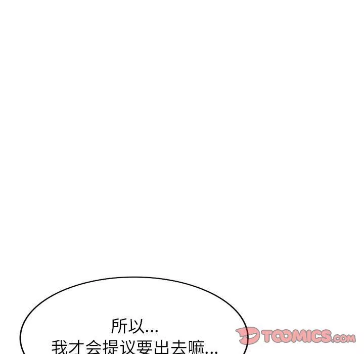 寄生姐妹第69話