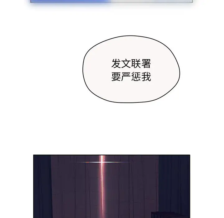 诬告第7章