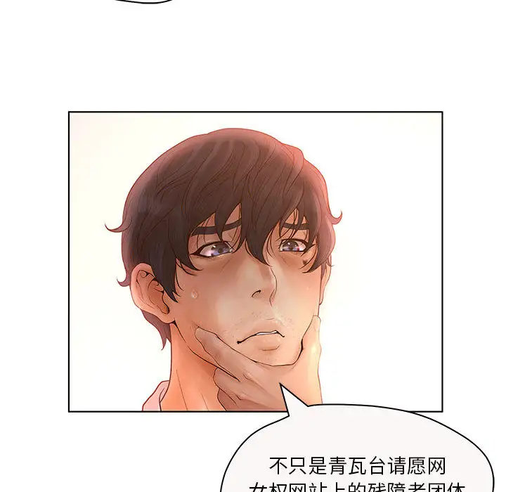 诬告第7章