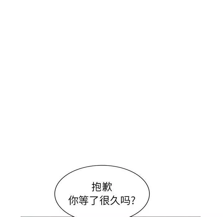 寄生姐妹第69話