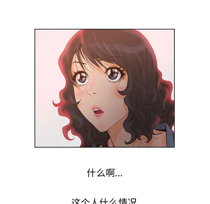 诬告第7章