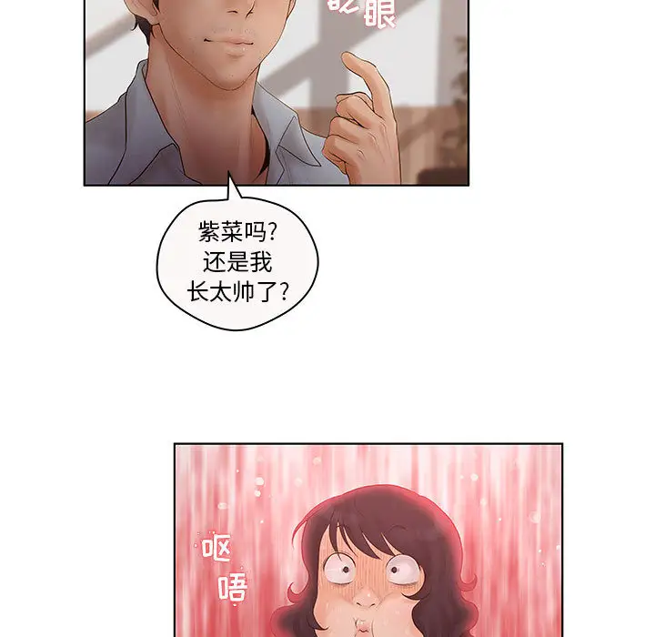 诬告第7章