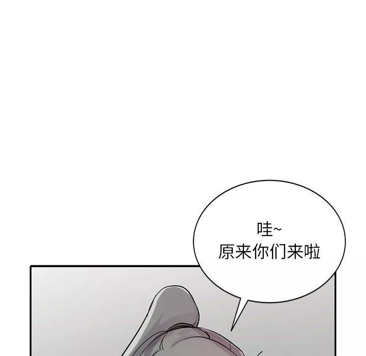 寄生姐妹第69話