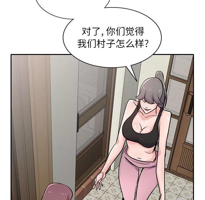 寄生姐妹第69話