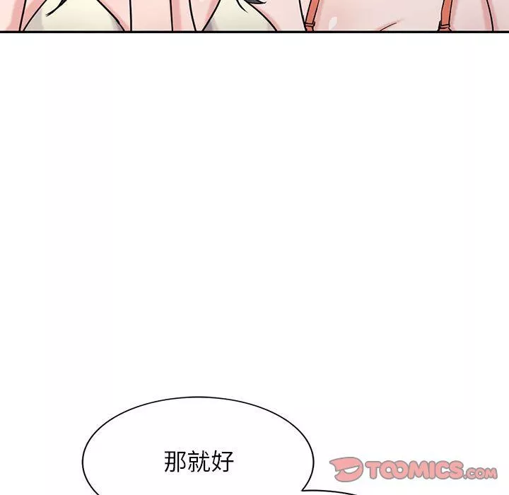 寄生姐妹第69話