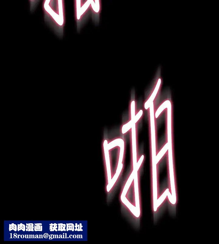 與前妻同居第51話-被夾在兩個女人之間
