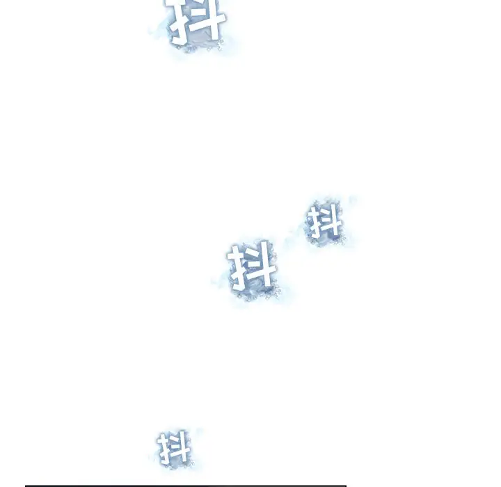 诬告第7章