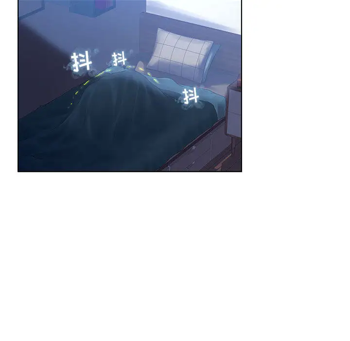 诬告第7章