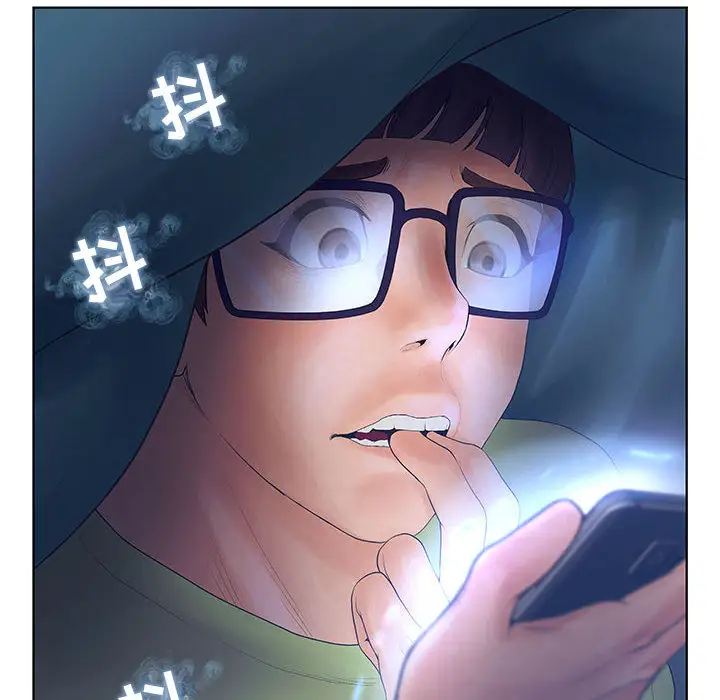 诬告第7章