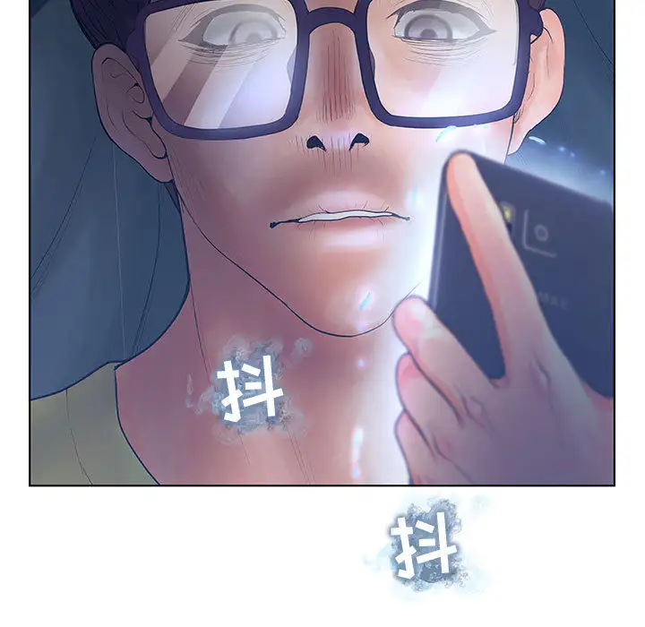 诬告第7章